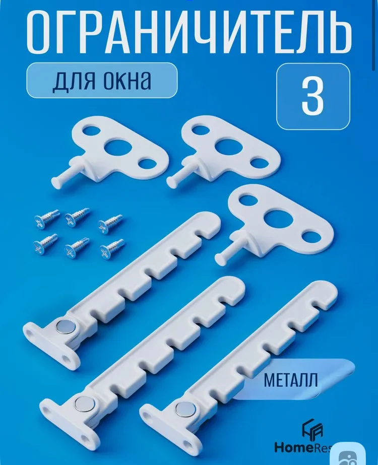 Рулонные шторы - миниатюра 21