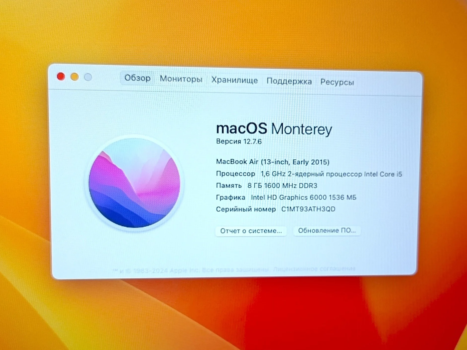 MacBook Air 13 2015 i5/8гб/SSD120 Monterey - миниатюра 7
