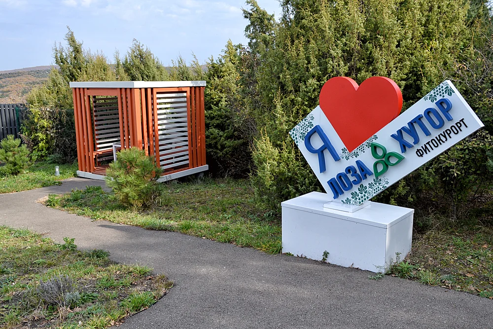 Продам Гостиничный комплекс на 20 номеров с.Сукко - миниатюра 13