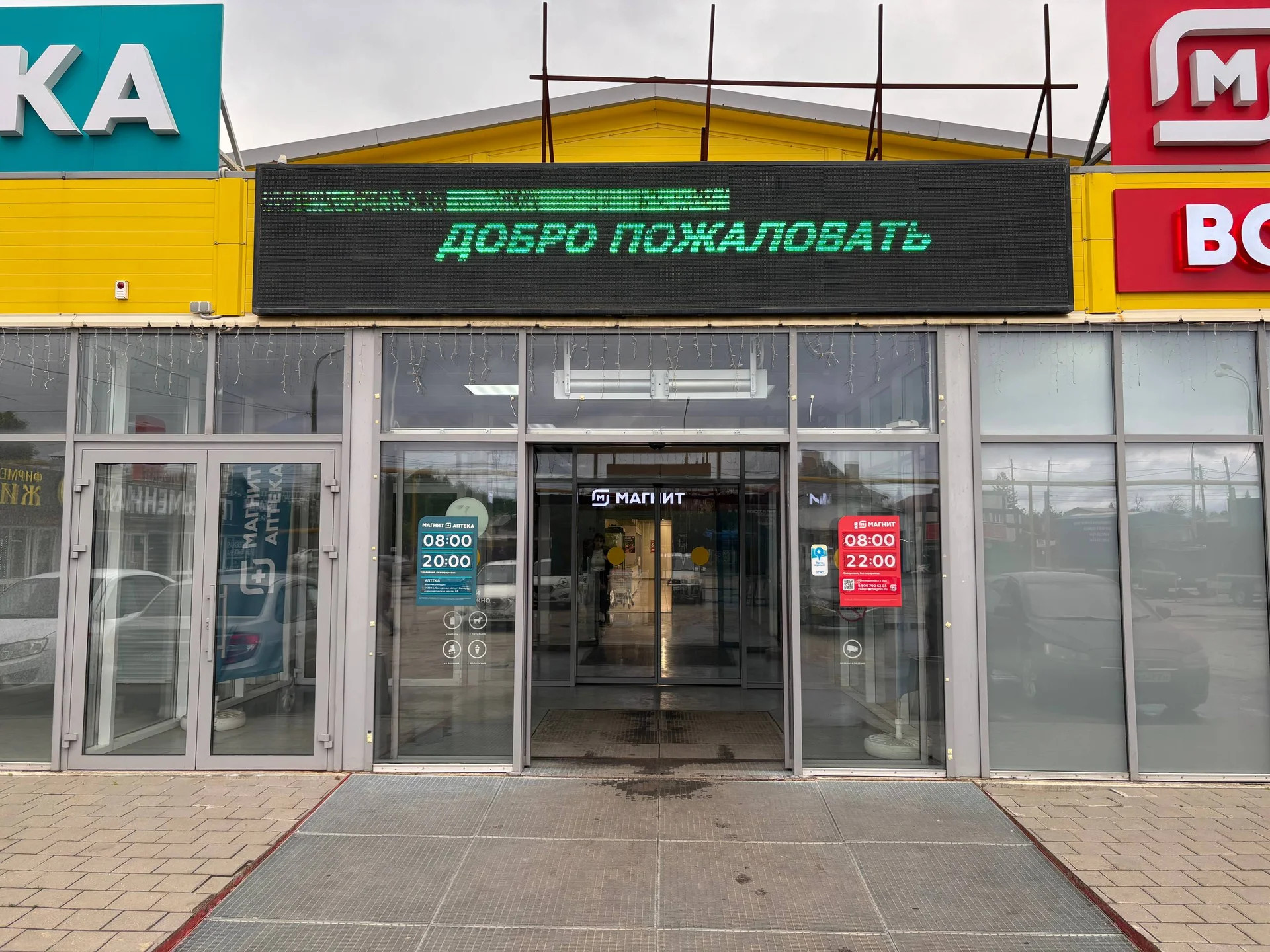 Коммерческое помещение в аренду, 416 м² - миниатюра 3