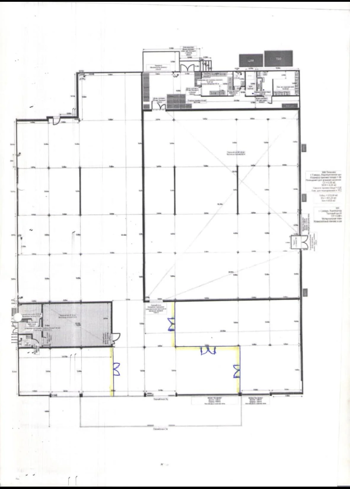 Коммерческие помещения в аренду, 47 м² и 22 м² - миниатюра 11