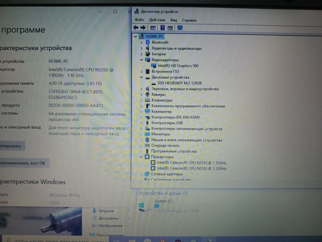 Как новый ноутбук Intel/SSD/IPS - миниатюра 9