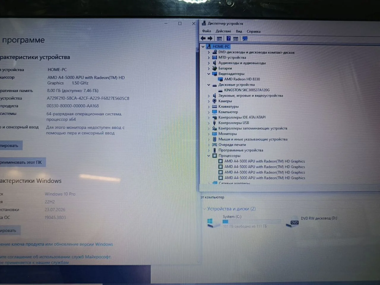 Отличный ноутбук HP 4 ядра/8гб/SSD/17.3" - миниатюра 9