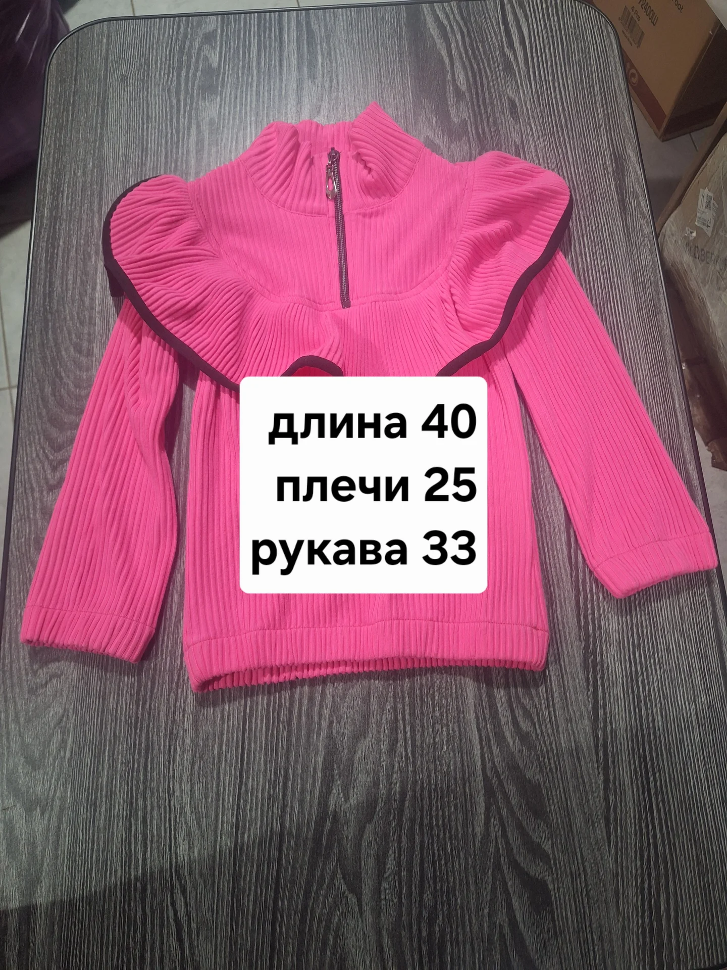 Детский костюм для прогулок на 2-3года - миниатюра 4
