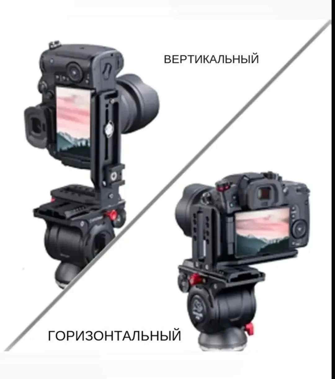 L- образная площадка для штатива - миниатюра 2