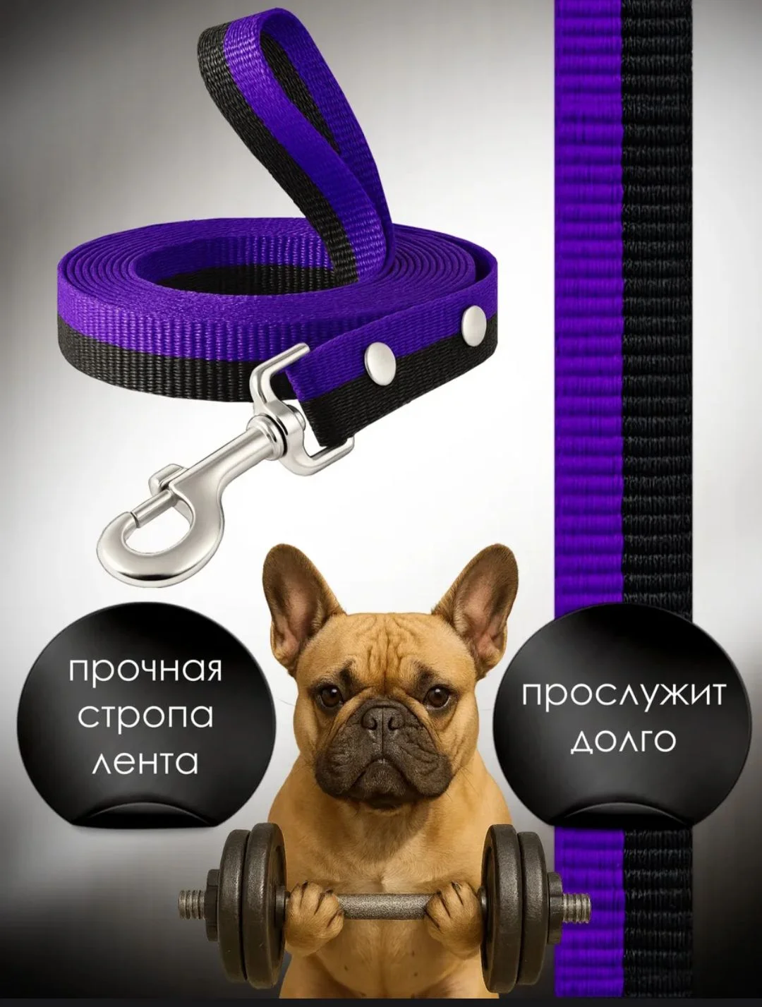 поводок 5м - изображение 1