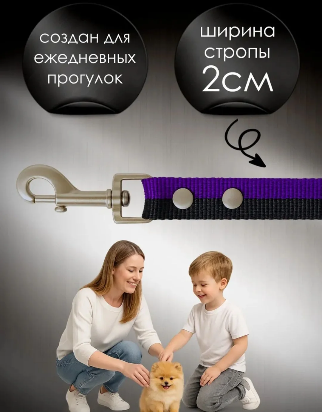 поводок 5м - миниатюра 6