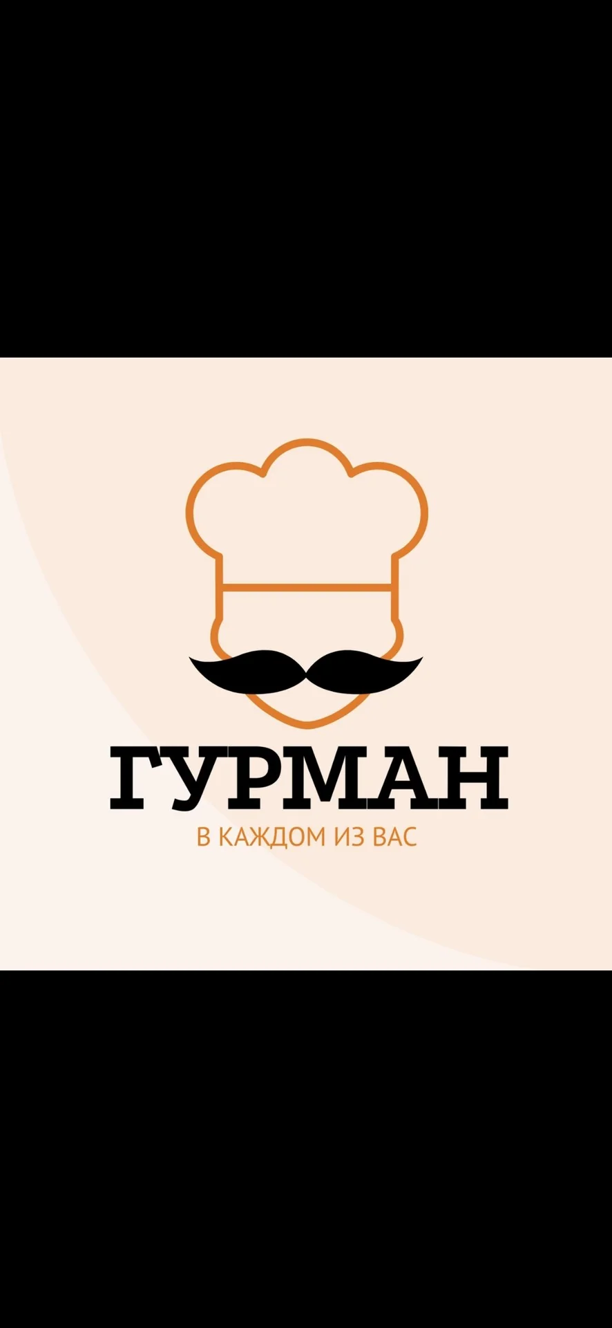 Повар-универсал - изображение 1