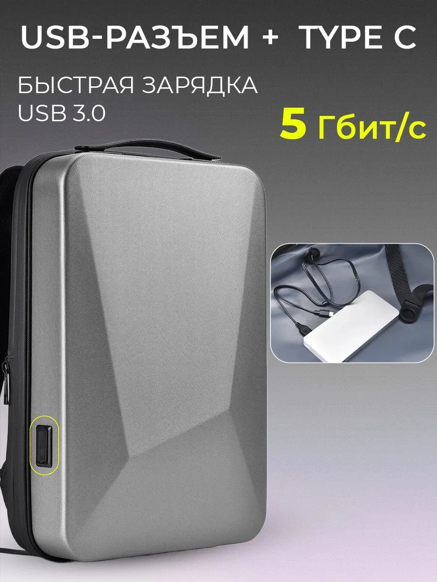 Рюкзак серый, молодёжный - миниатюра 2
