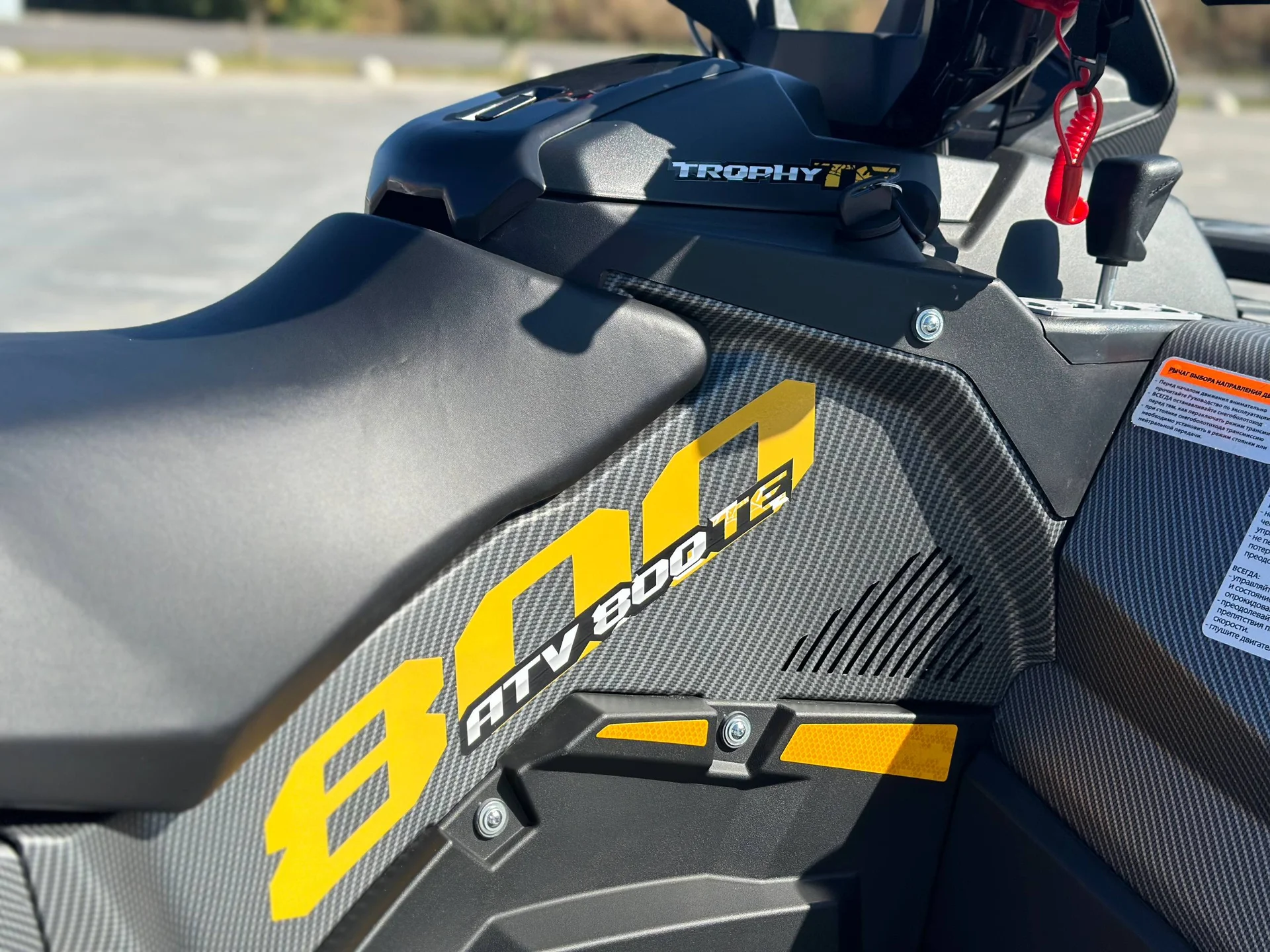 Квадроцикл Stels ATV800 (TE) ГЕПАРД 2.0 K01 EPS Tech - миниатюра 6