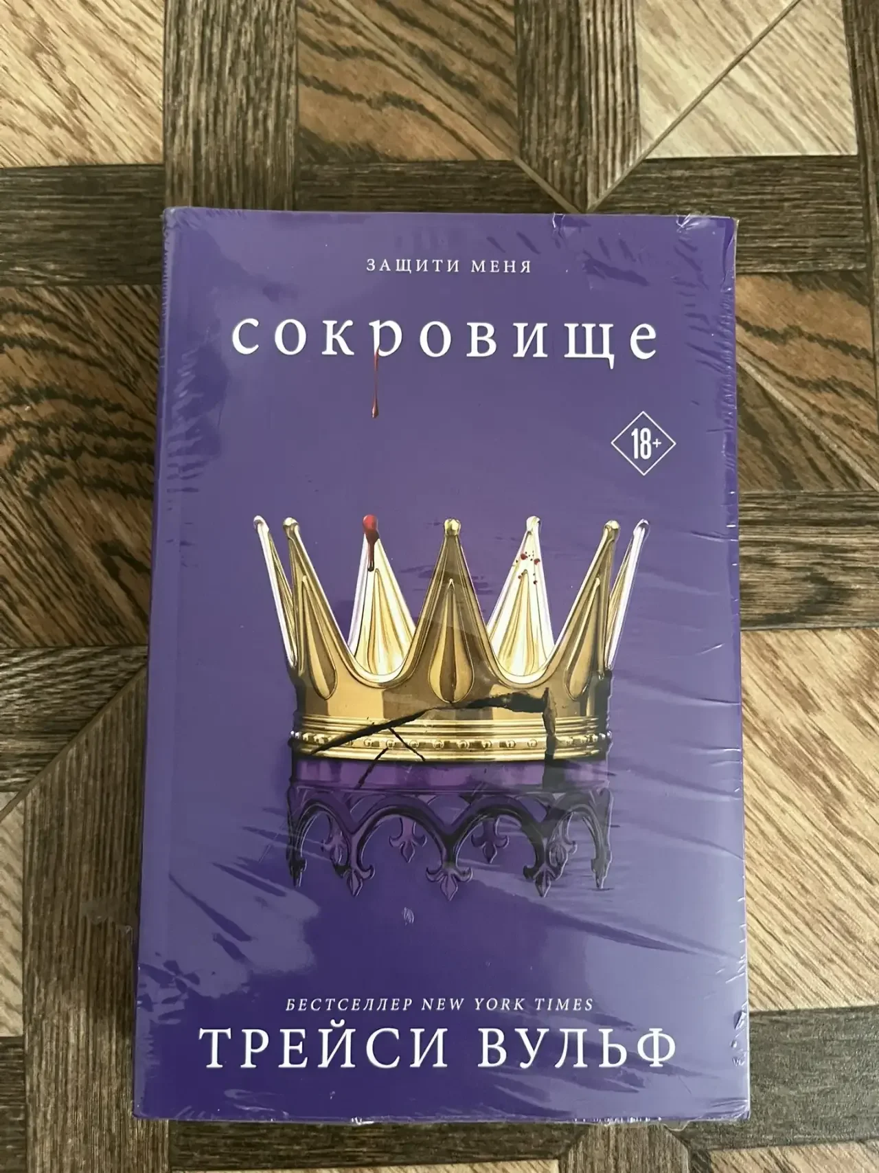 цикл «жажда» - миниатюра 3