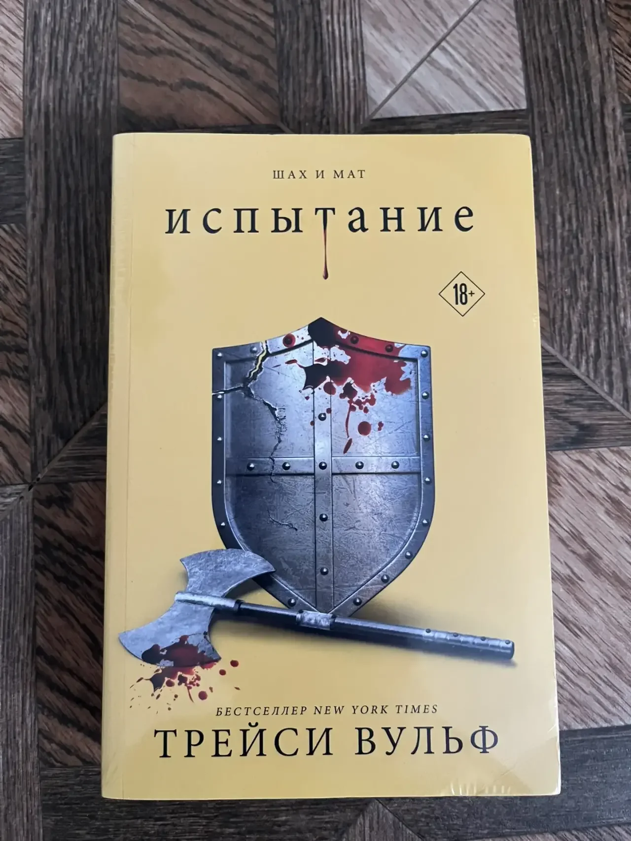 цикл «жажда» - миниатюра 4