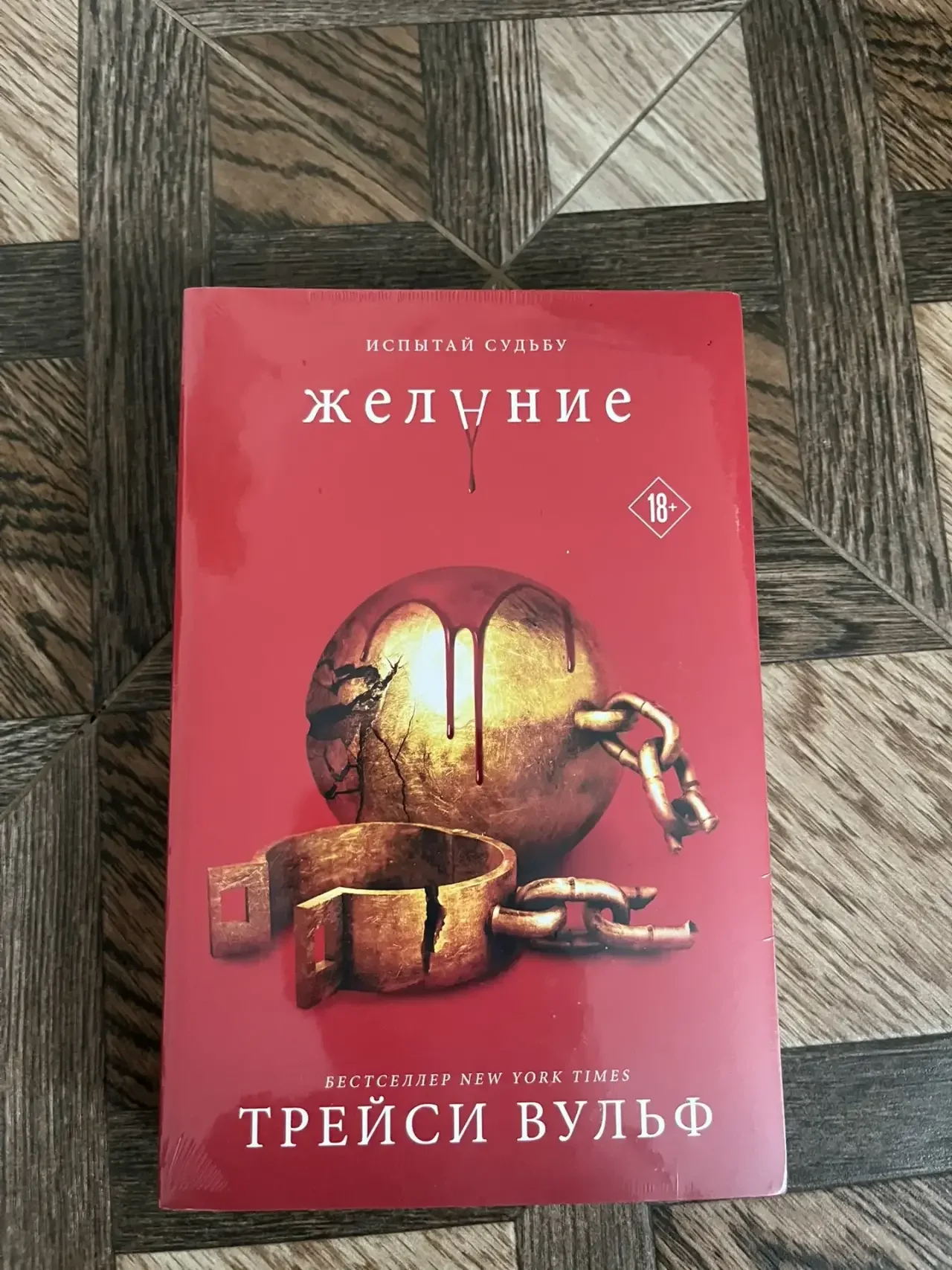 цикл «жажда» - миниатюра 5