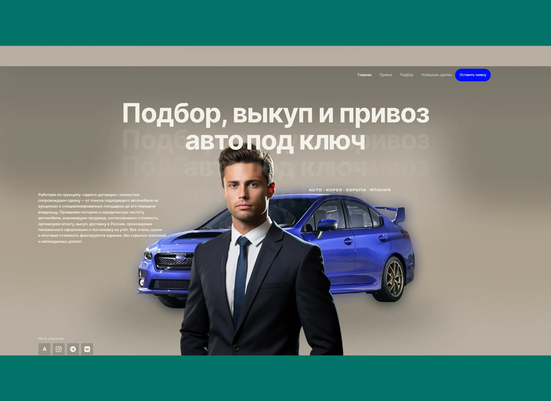 Дизайн сайтов под ключ - миниатюра 2