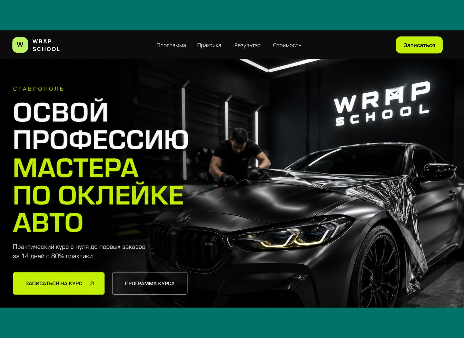 Дизайн сайтов под ключ - миниатюра 4