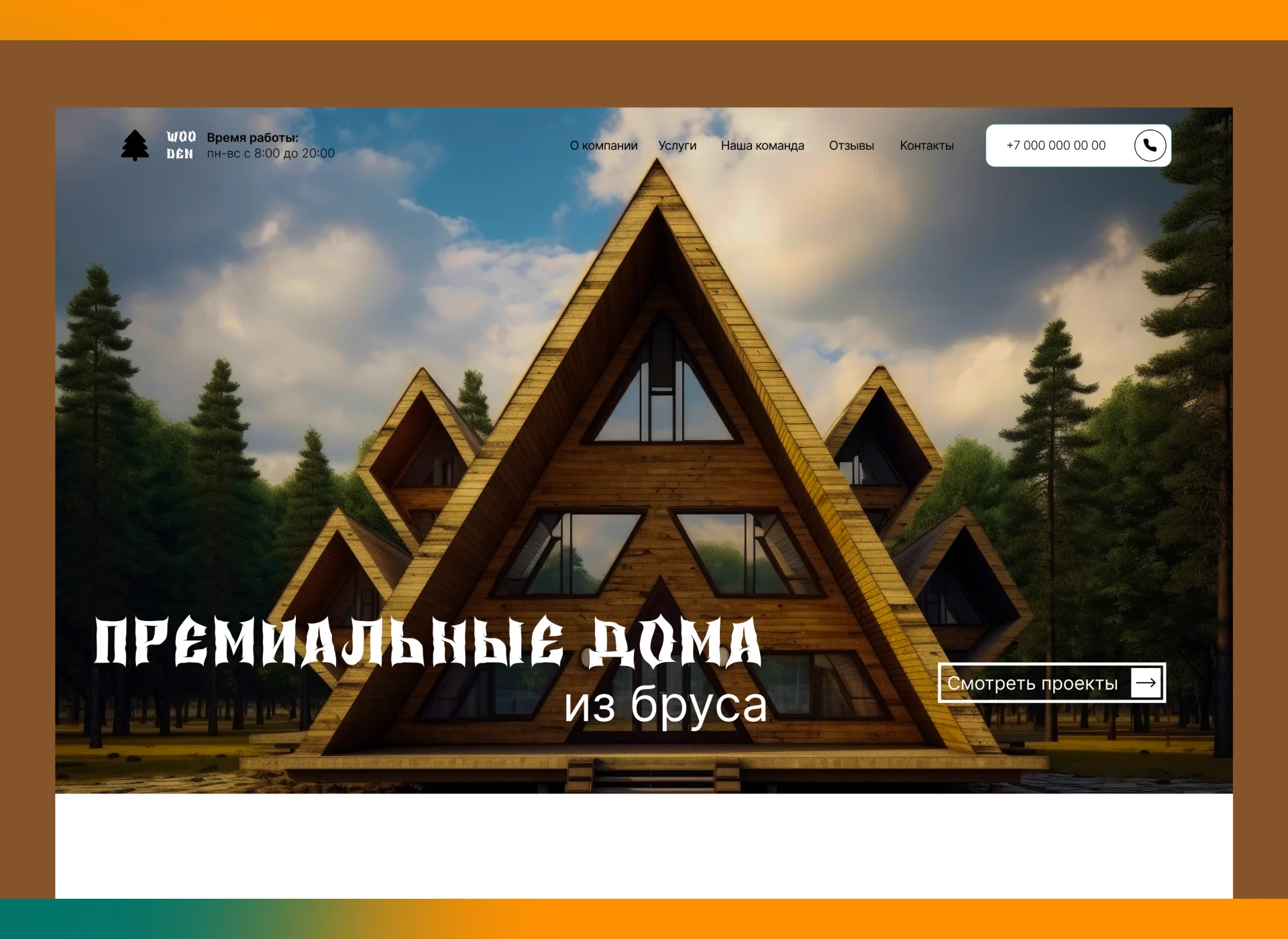 дизайн и продвижение яндекс карт - миниатюра 4