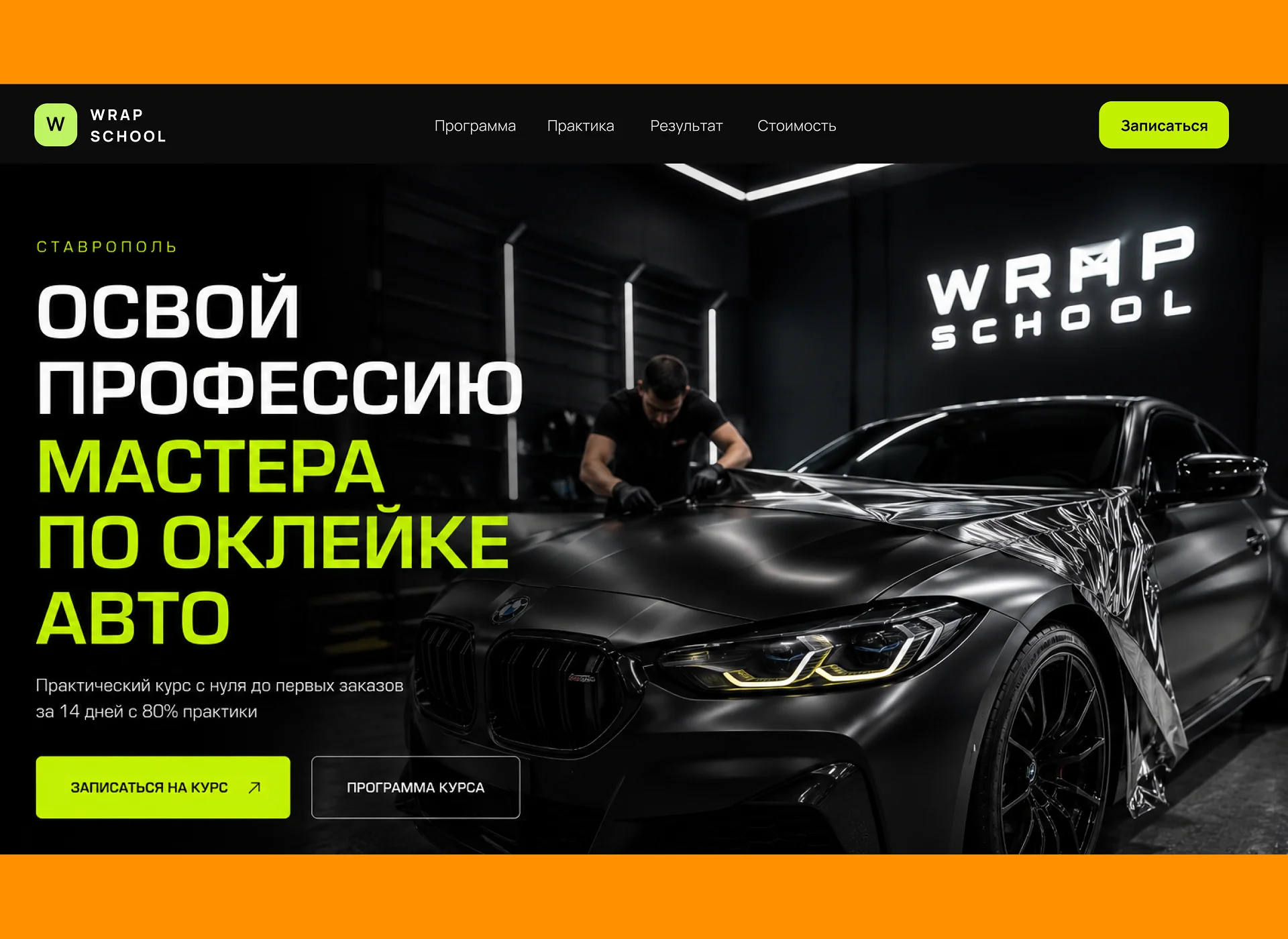 дизайн и продвижение яндекс карт - миниатюра 5