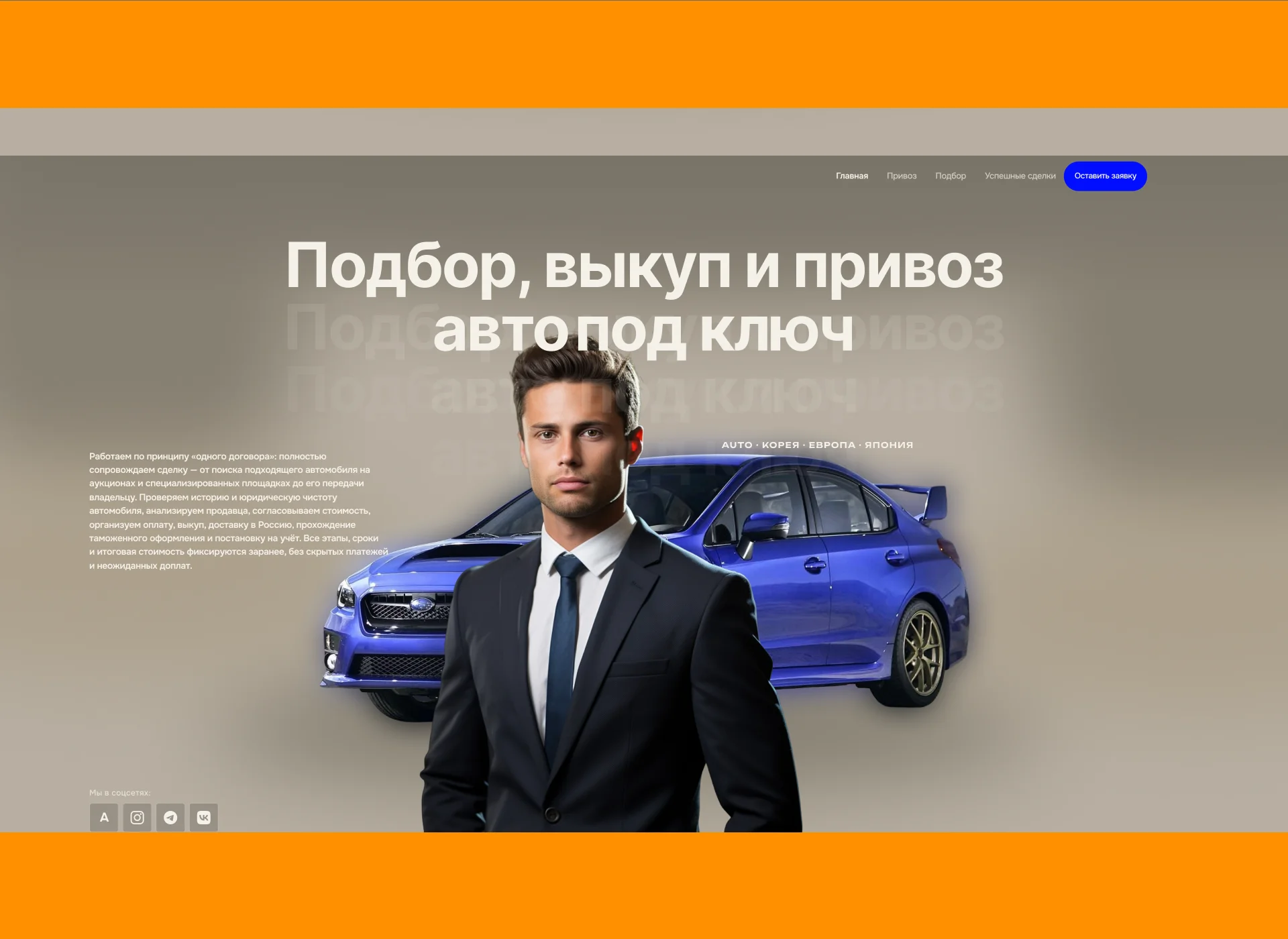 дизайн и продвижение яндекс карт - миниатюра 6