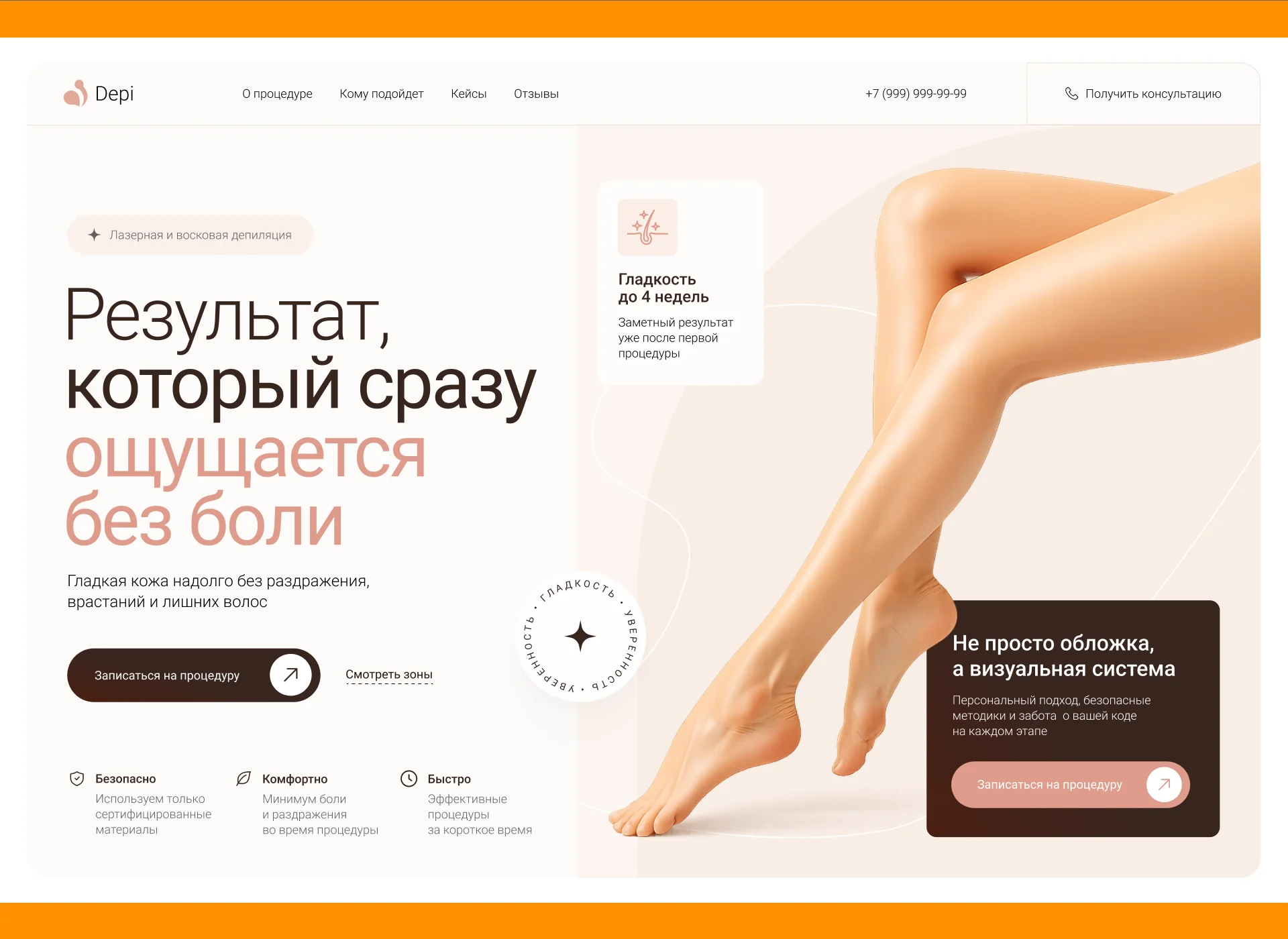 дизайн и продвижение яндекс карт - миниатюра 7