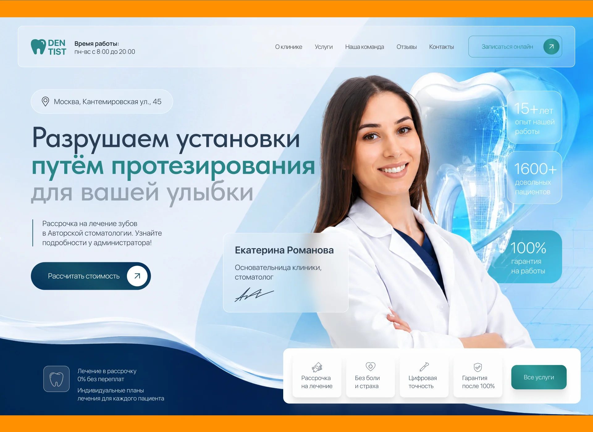 дизайн и продвижение яндекс карт - миниатюра 9