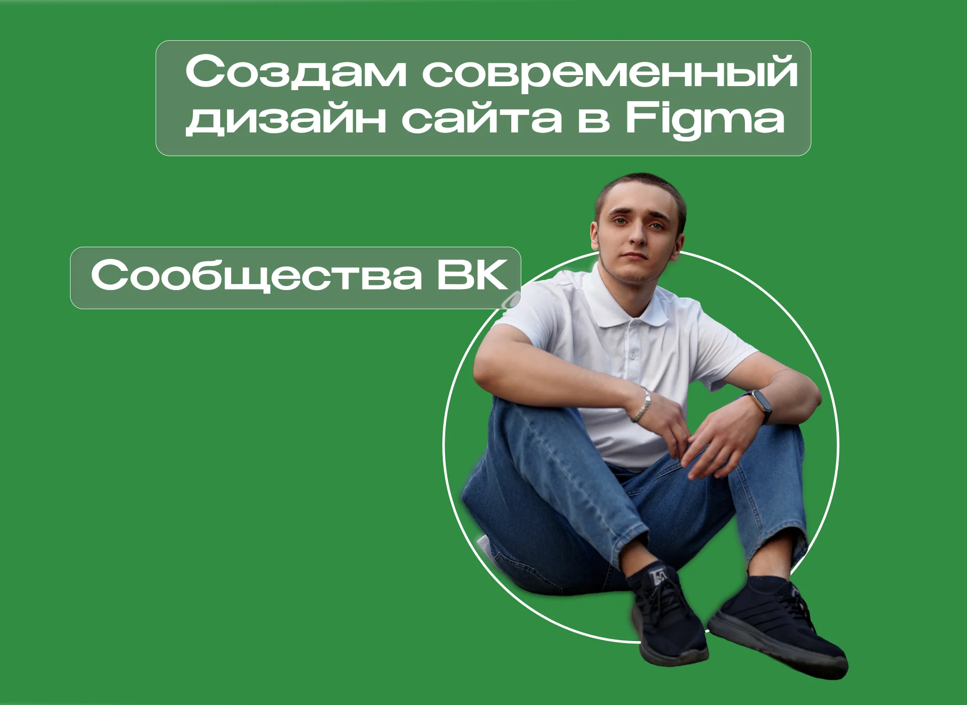 Оформление сообщетсв вконтакте - миниатюра 1