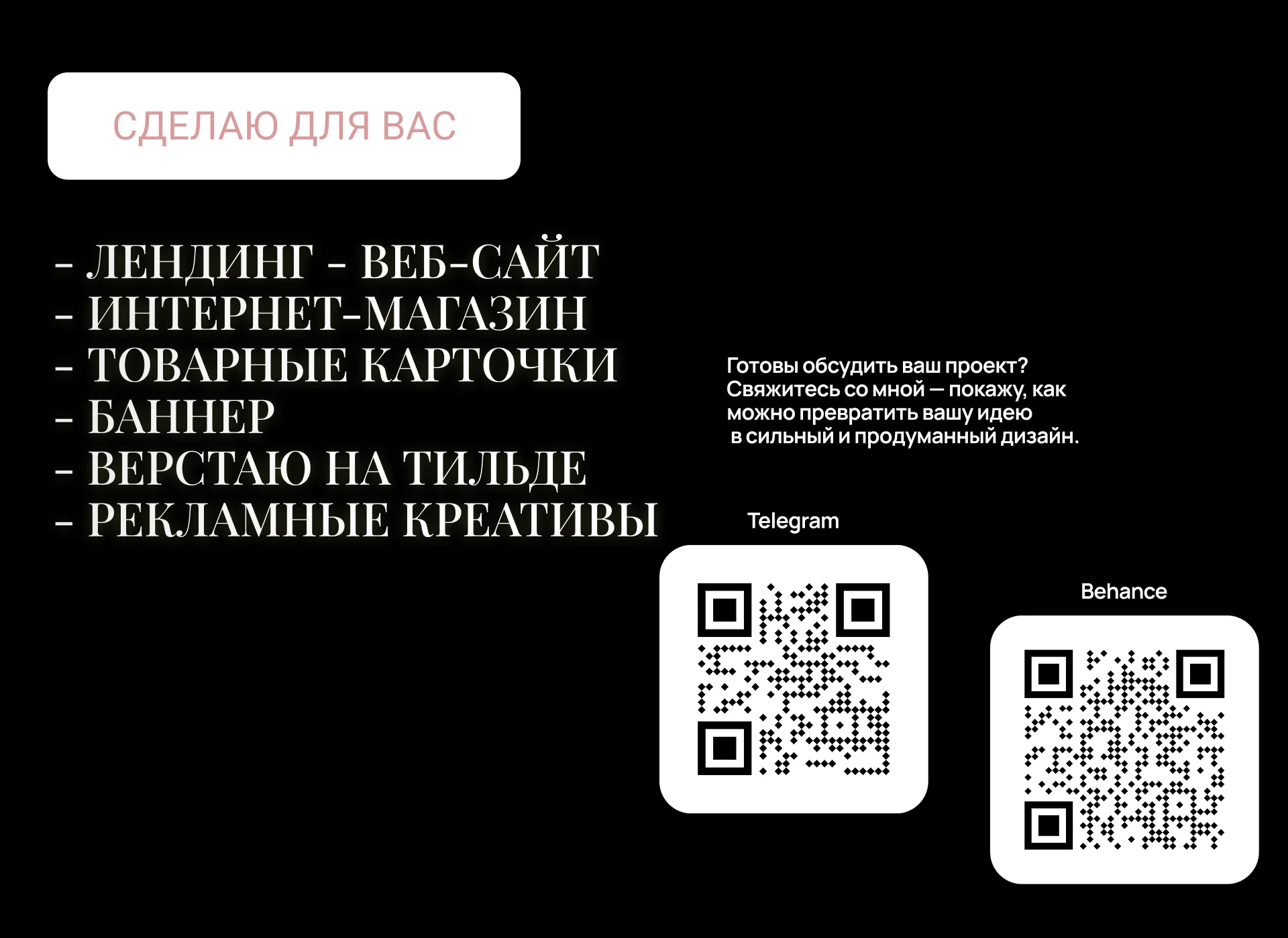 Оформление сообщетсв вконтакте - миниатюра 20