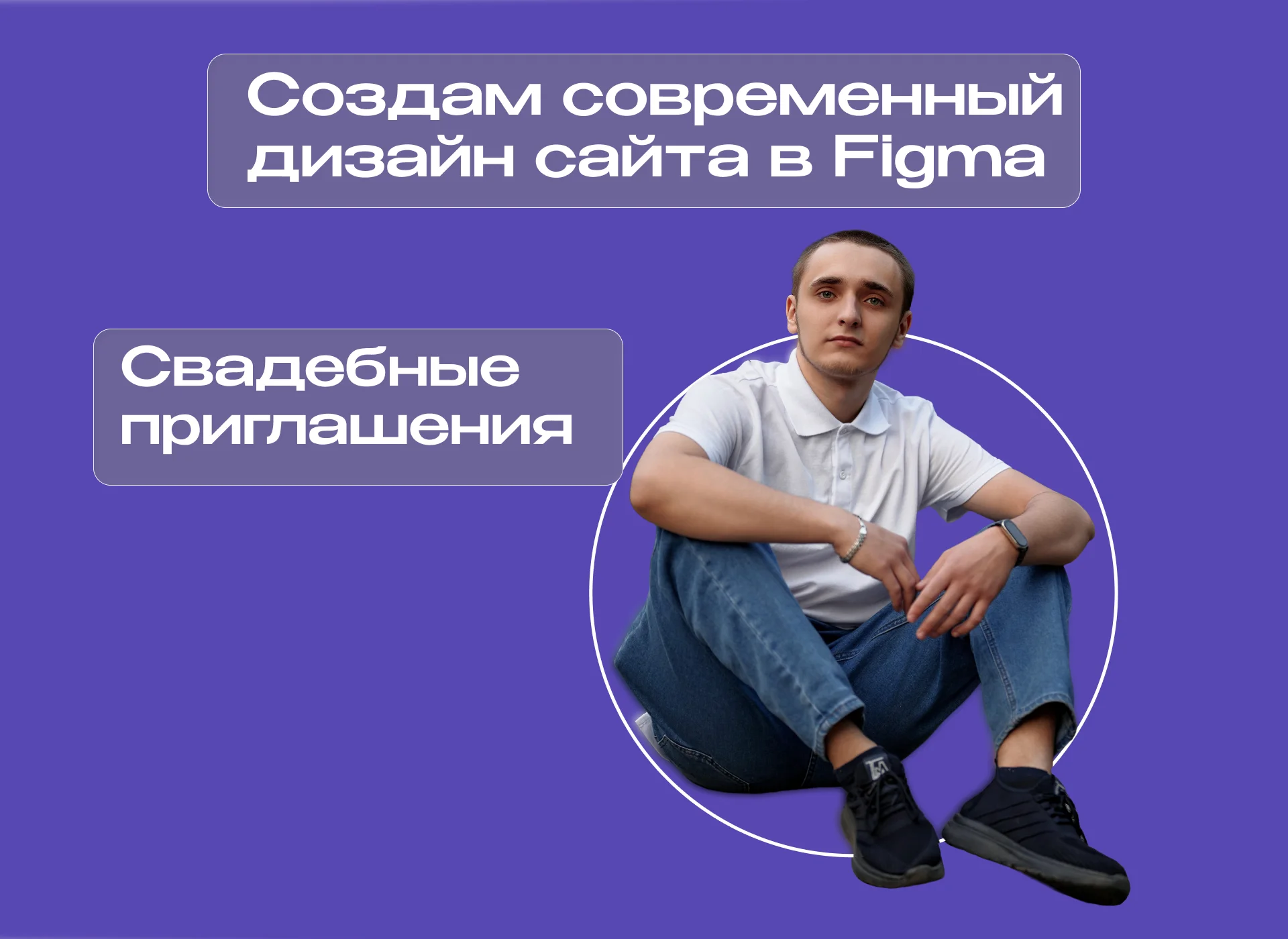 Дизайн свадебных приглашей - изображение 1