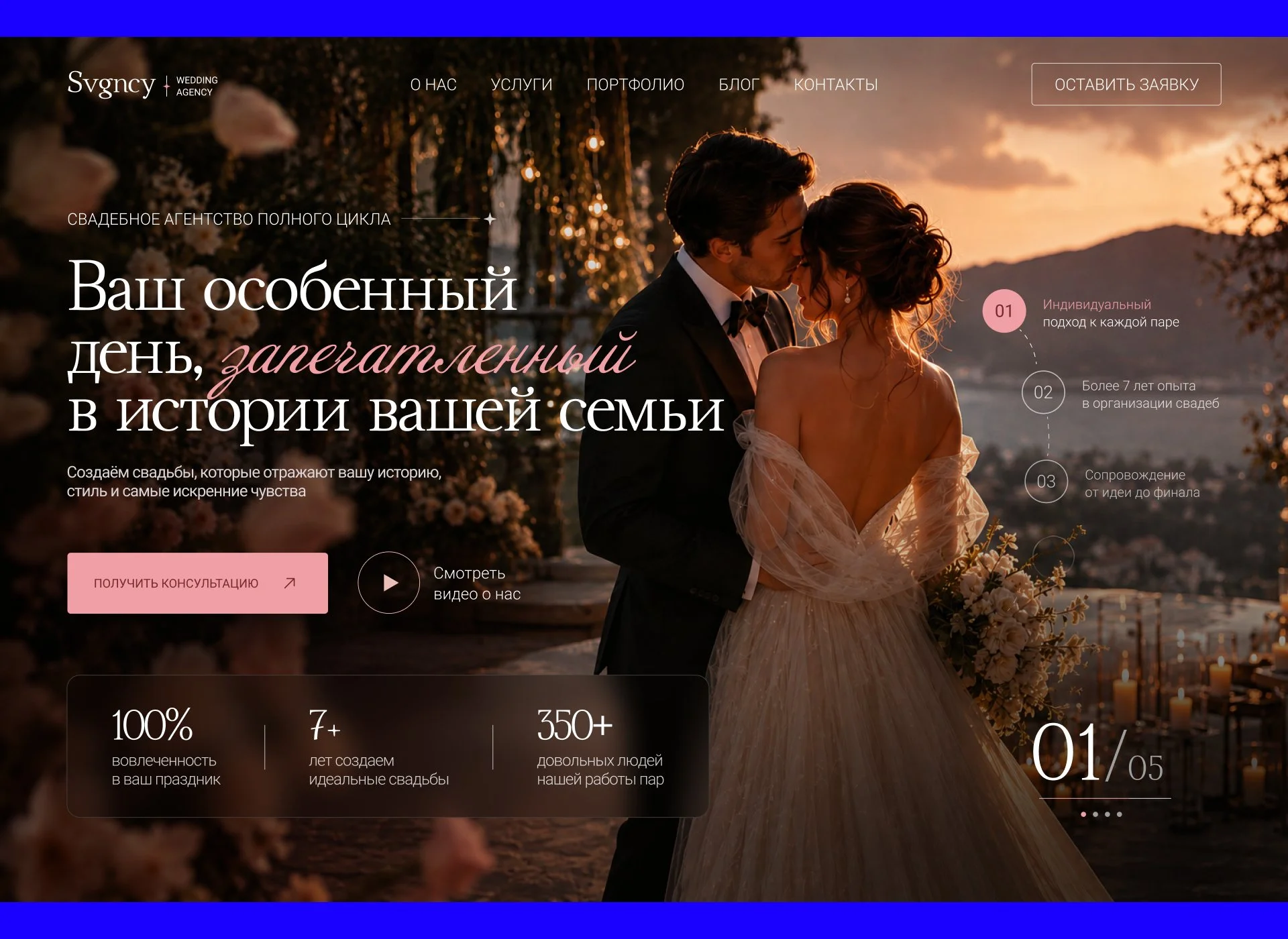 Дизайн свадебных приглашей - миниатюра 5