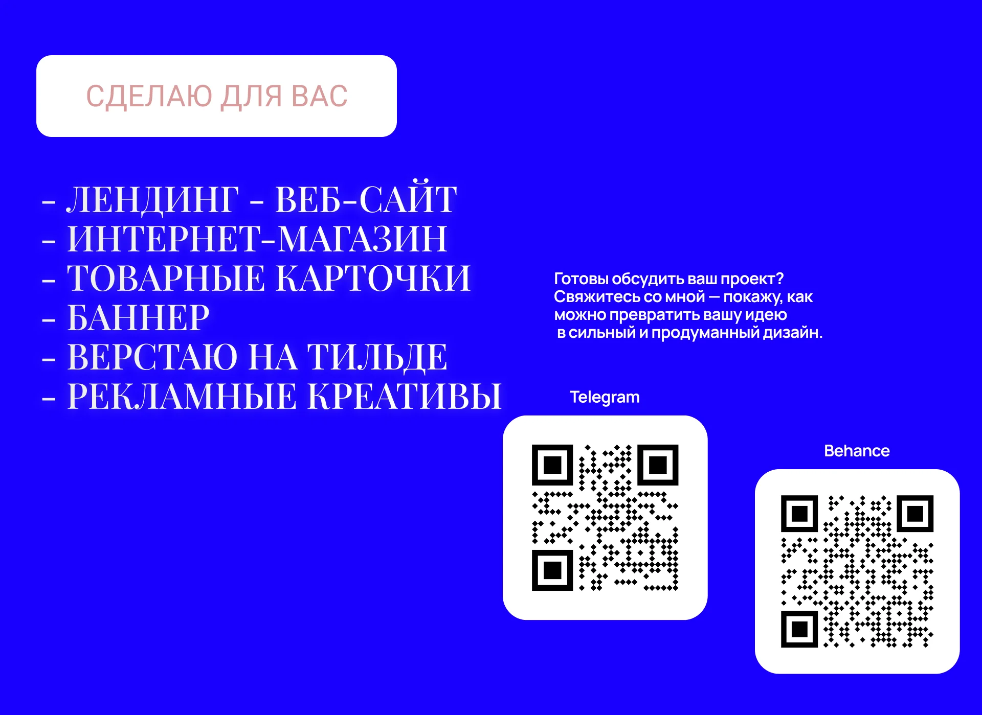 Дизайн свадебных приглашей - миниатюра 8