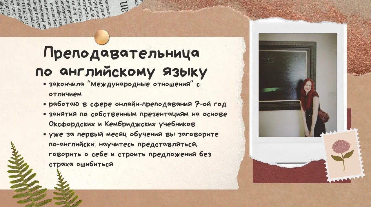 Репетитор по английскому языку - изображение 1