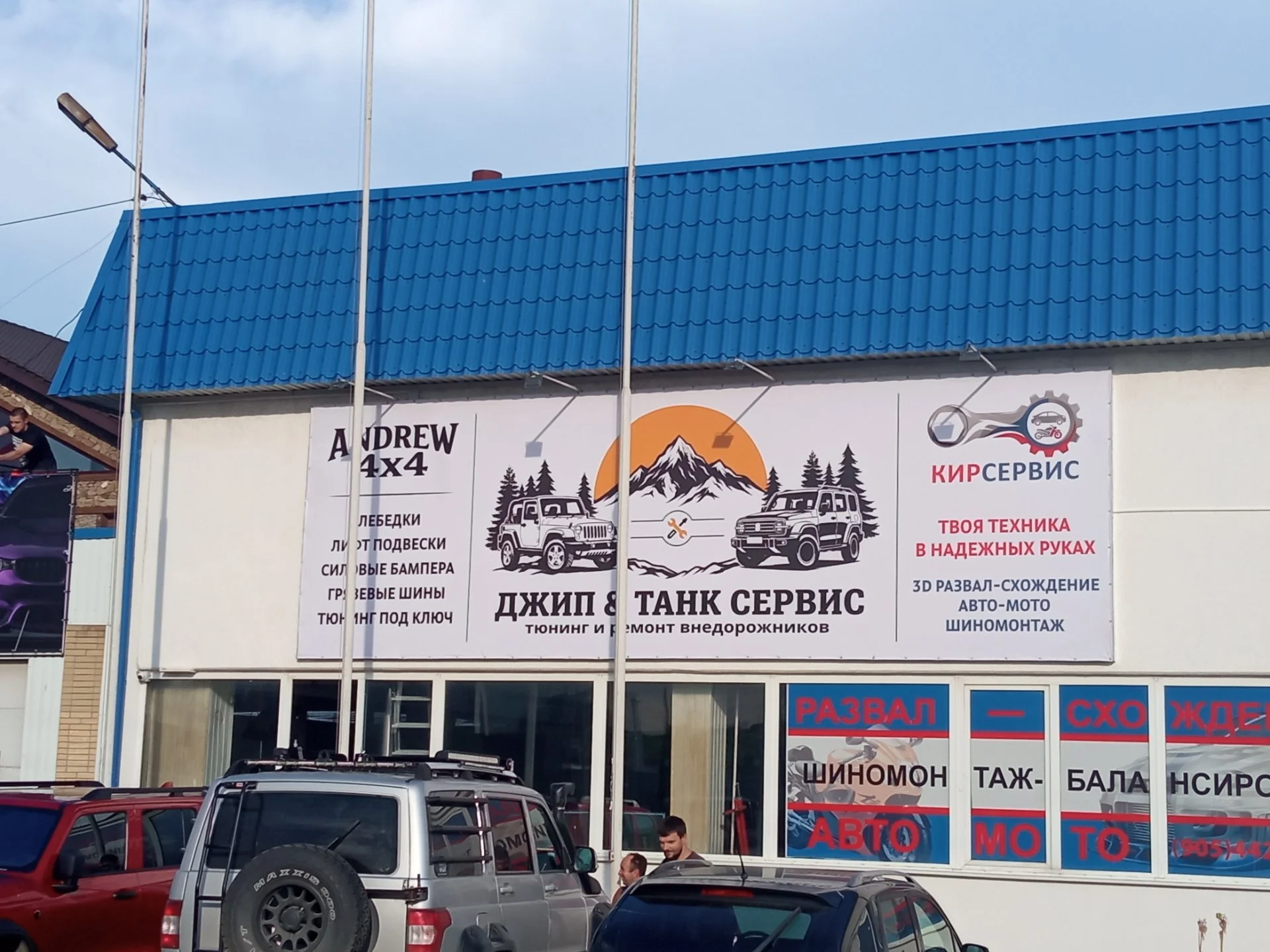 Наружная реклама, баннеры, вывески. Изготовление, монтаж. - миниатюра 6