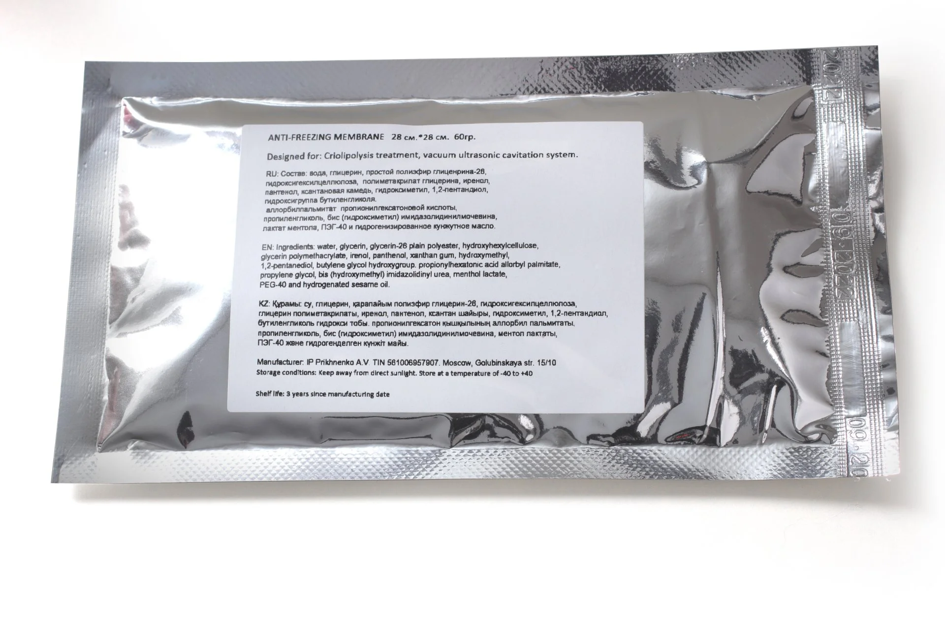 Салфетка для криолиполиза SLIM антифризная мембрана L 34*42см.; М28*28 - миниатюра 2