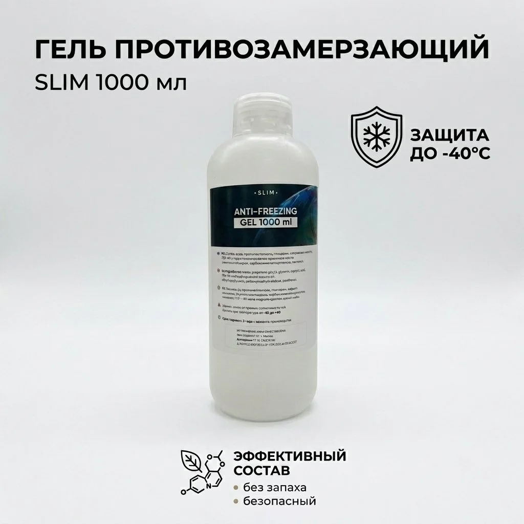 Салфетка для криолиполиза SLIM Мембрана для криолиполиза антифризная SLIM - миниатюра 3