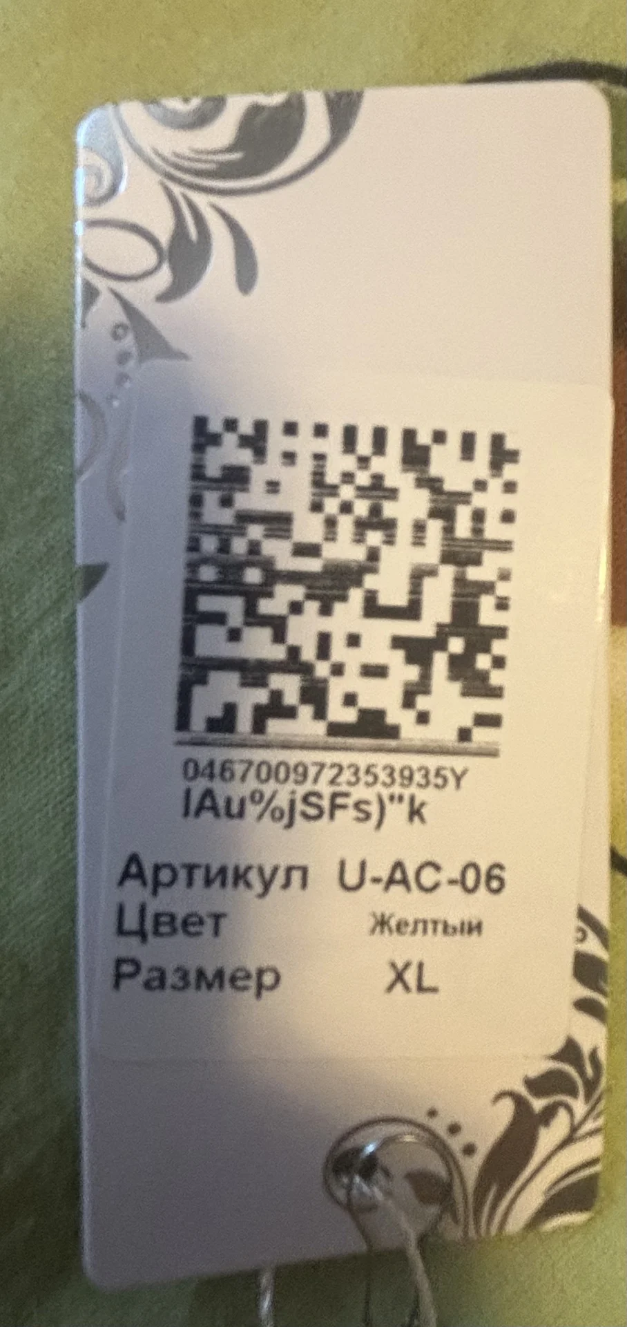 Летний сарафан - миниатюра 3