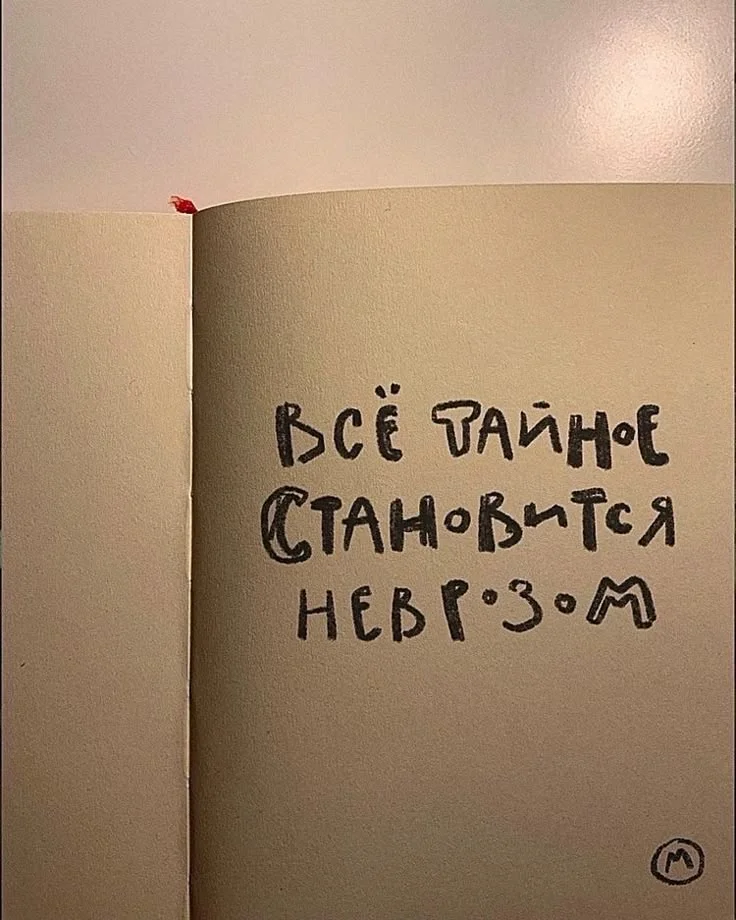 Психолог/психологическая консультация - миниатюра 4