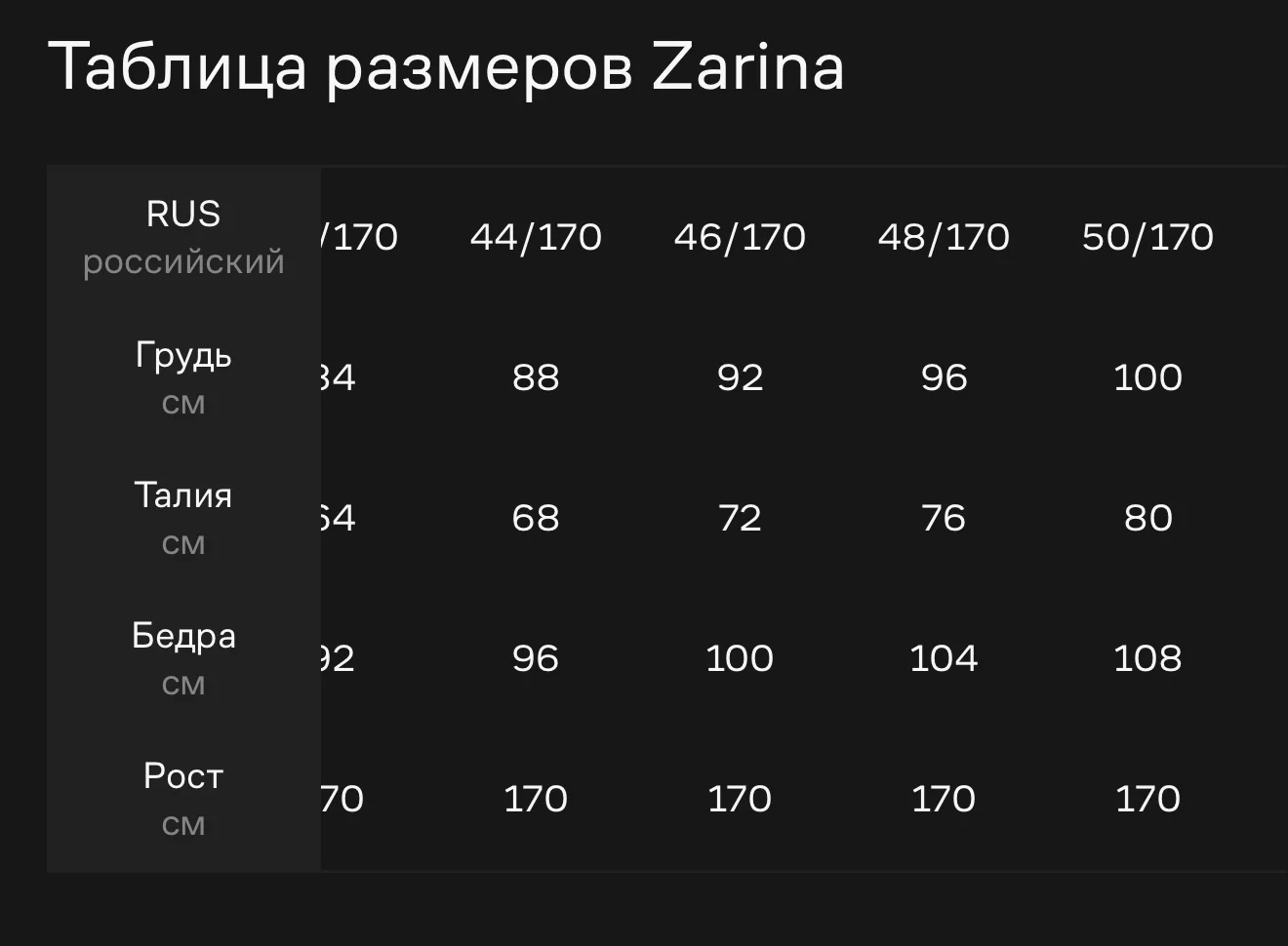 платье белое с воротником Zarina - миниатюра 9