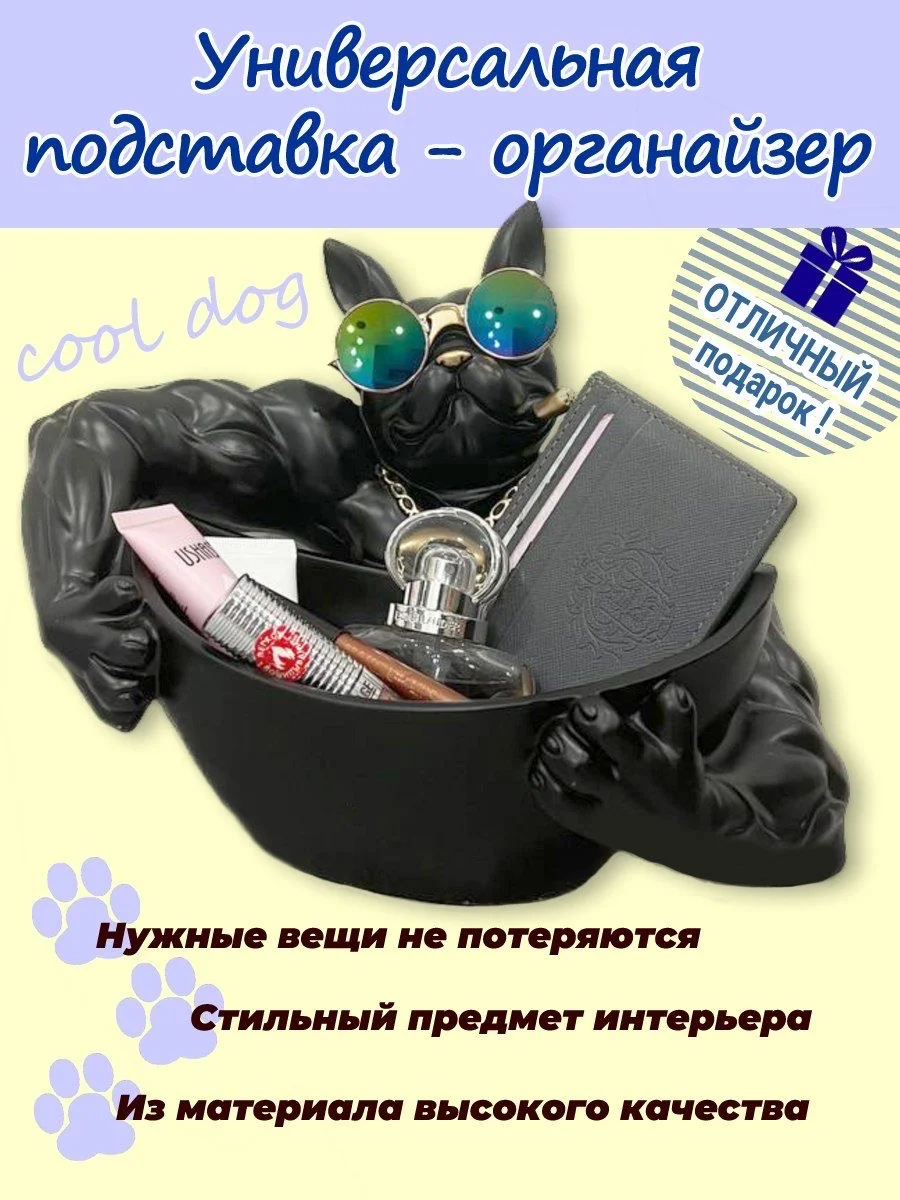 Конфетница французский бульдог статуэтка - изображение 1