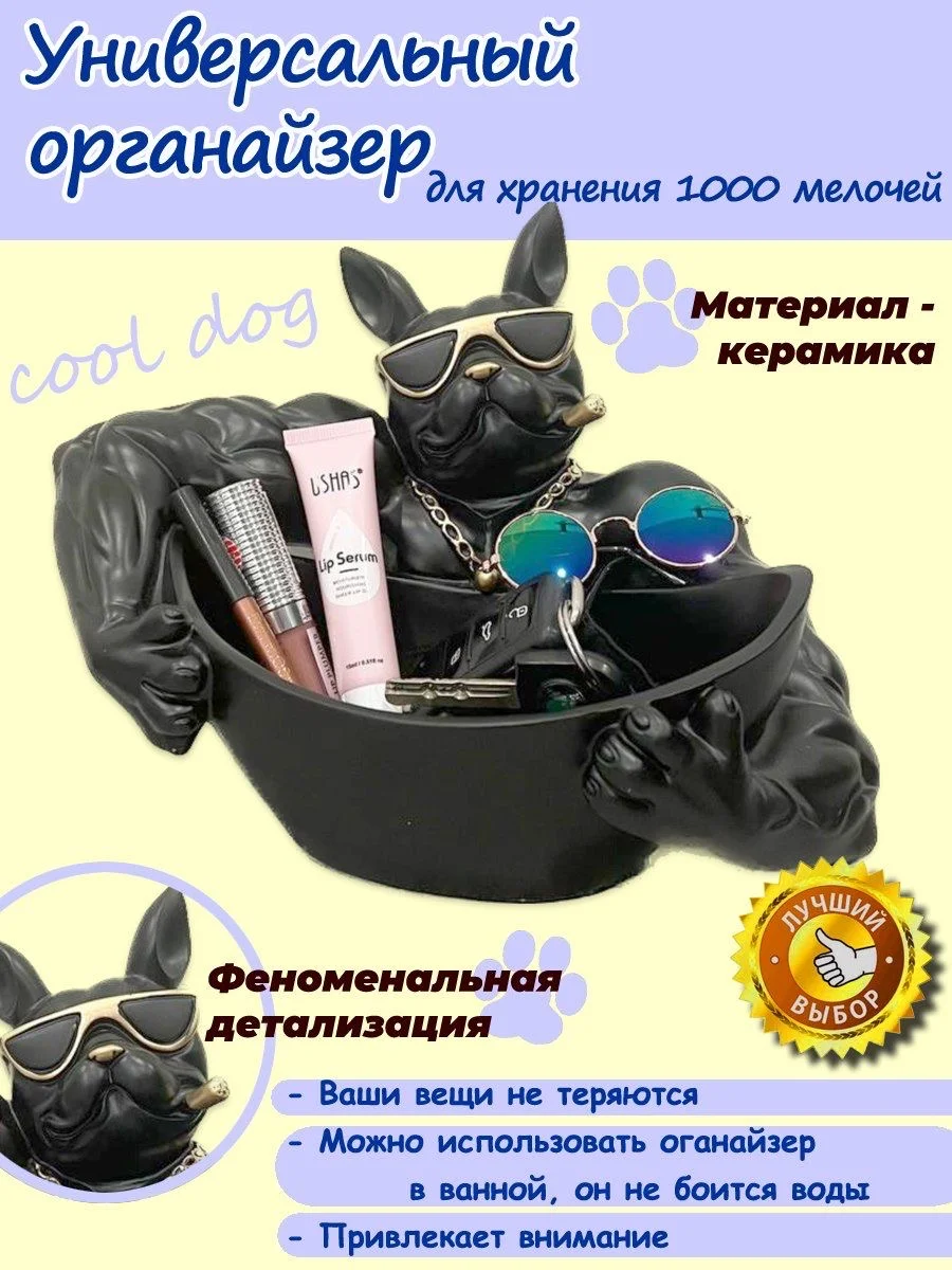 Конфетница французский бульдог статуэтка - миниатюра 3