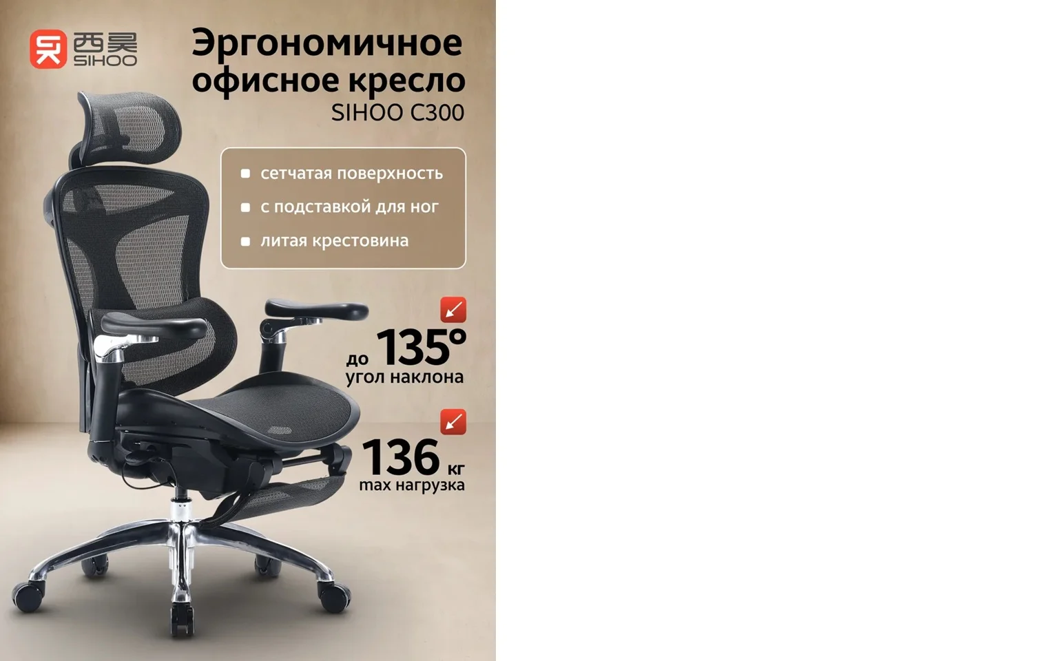 Компьютерное кресло sihoo c300 - миниатюра 4