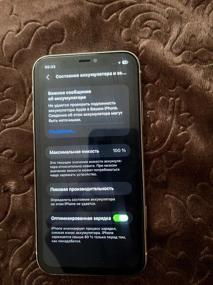 iphone 11 - миниатюра 2