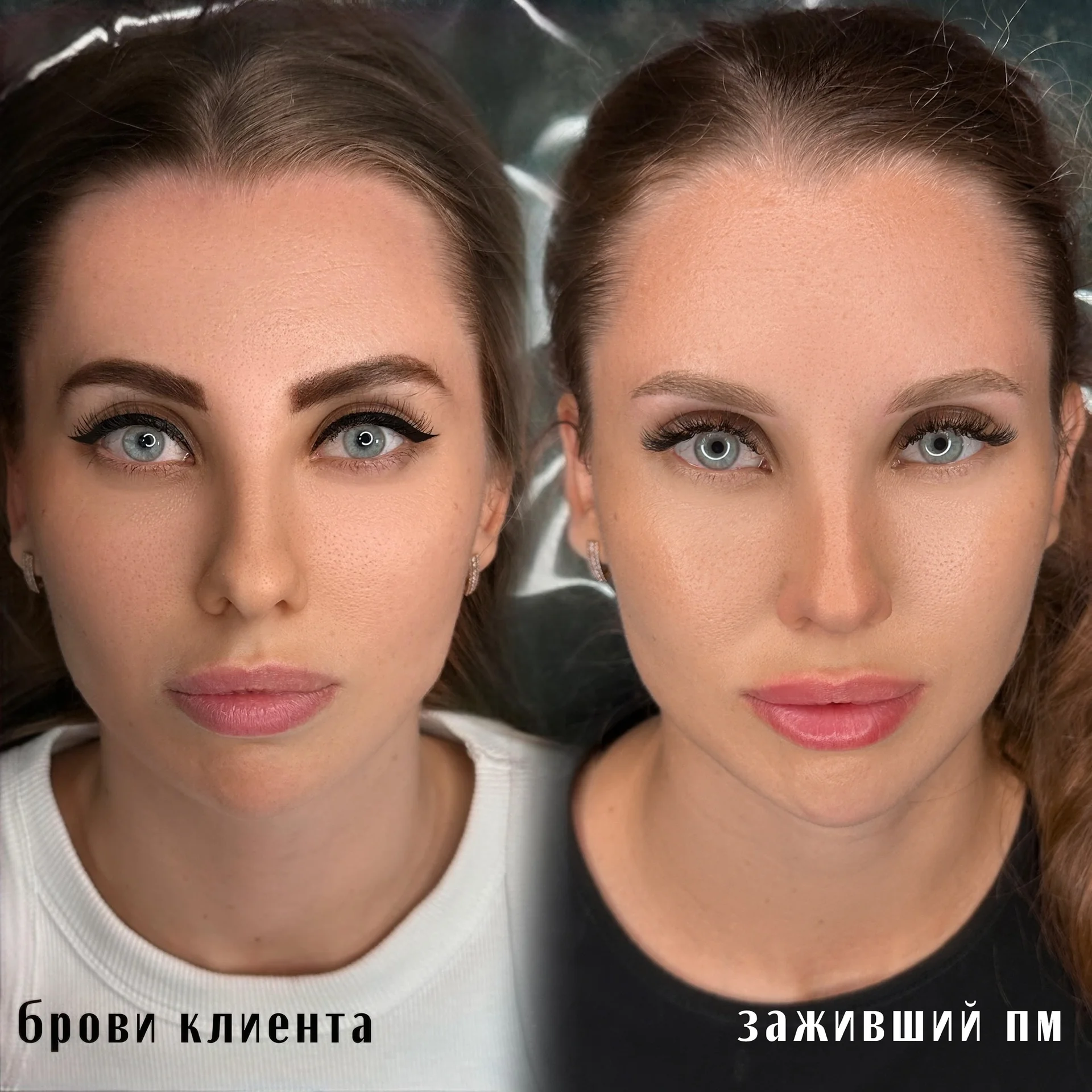 Перманент Татуаж Напыление брови губы стрелки - миниатюра 5