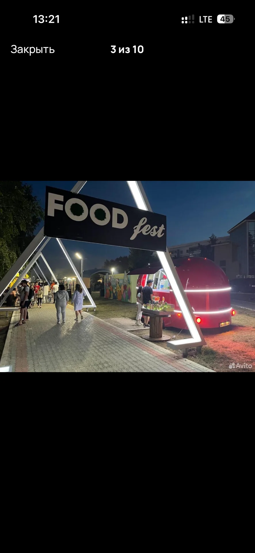 готовый бизнес food truck фудтрак продажа и аренда - миниатюра 2