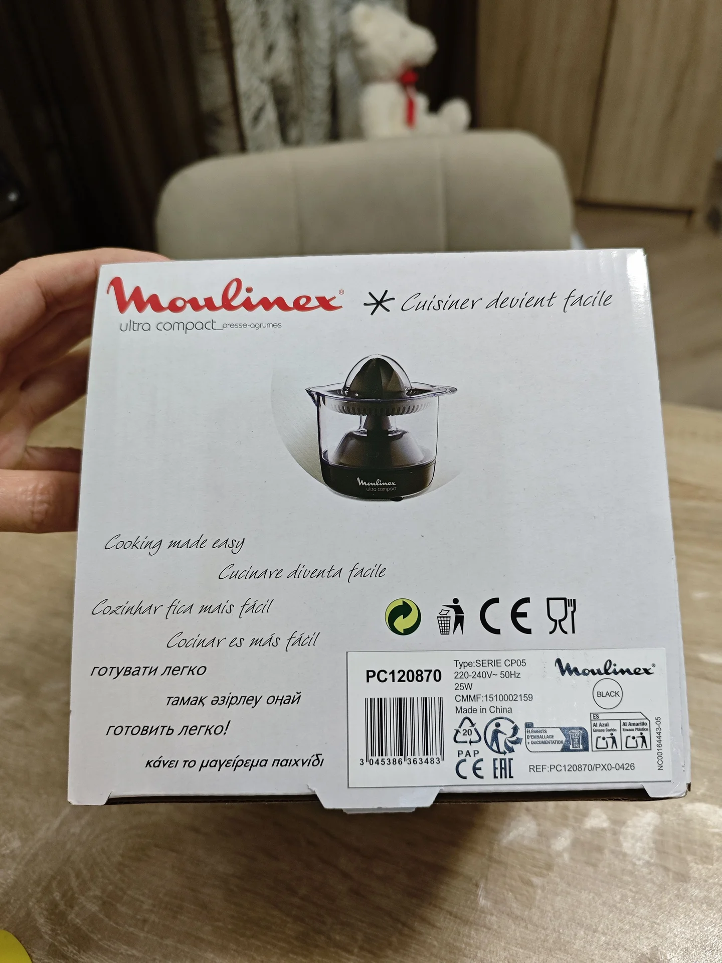 Соковыжималка - миниатюра 3