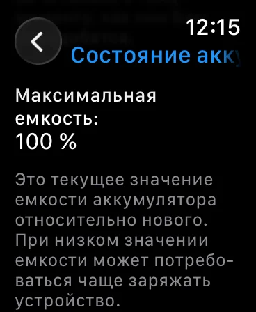 Apple watch SE 2 44mm - миниатюра 7