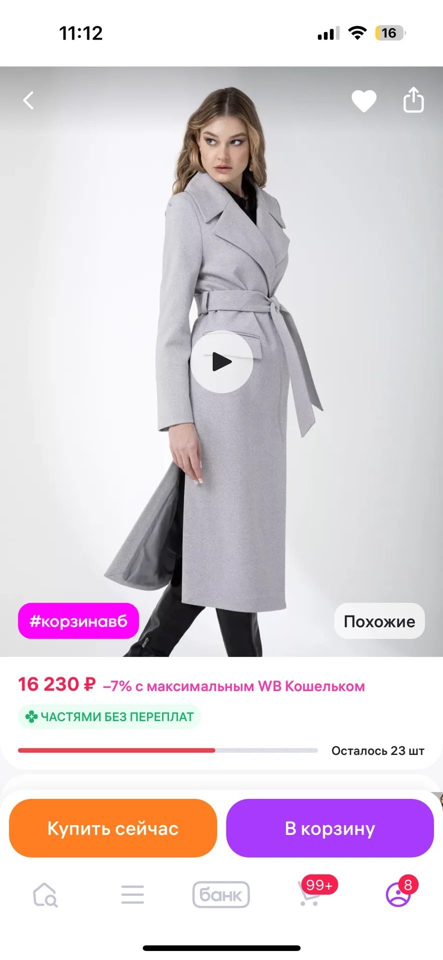 пальто демисезонное серое длинное xs - миниатюра 2