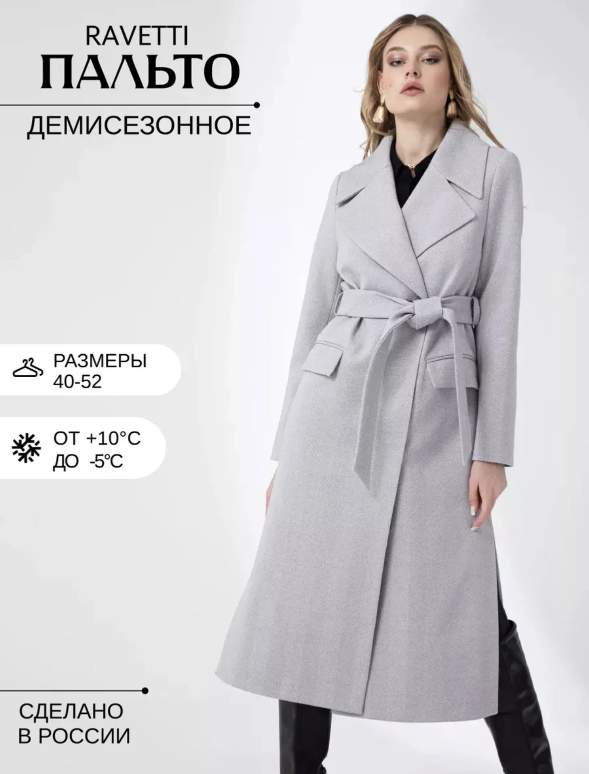 пальто демисезонное серое длинное xs - миниатюра 6