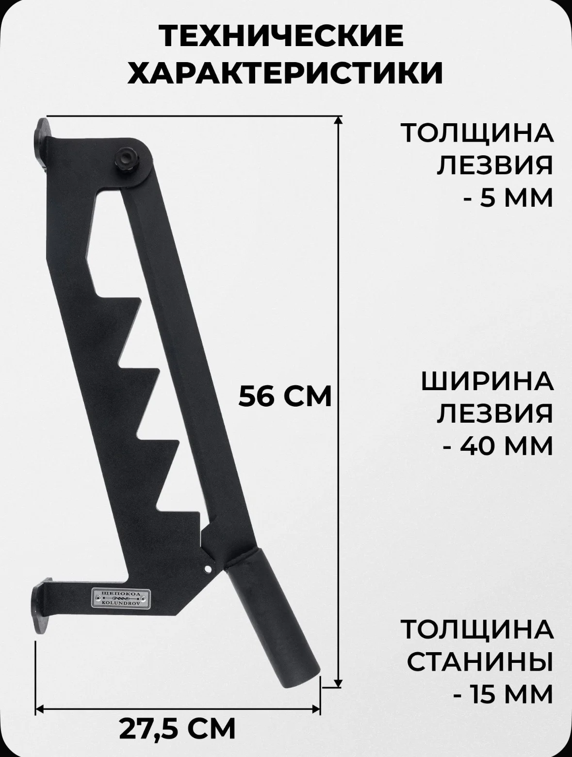 Щепокол для дров kolundrov - миниатюра 3