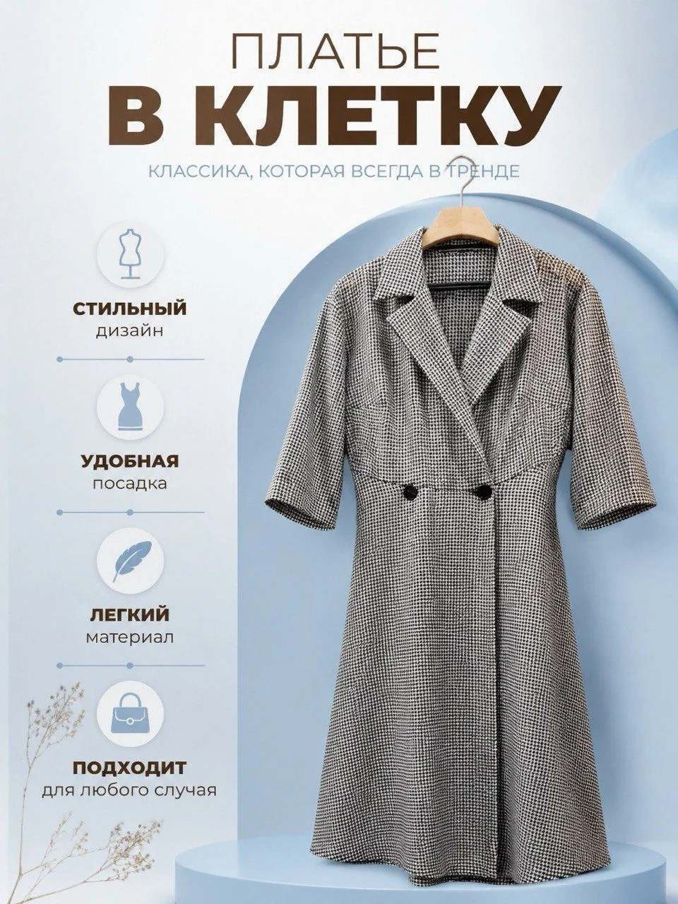 Продам женское платье - изображение 1