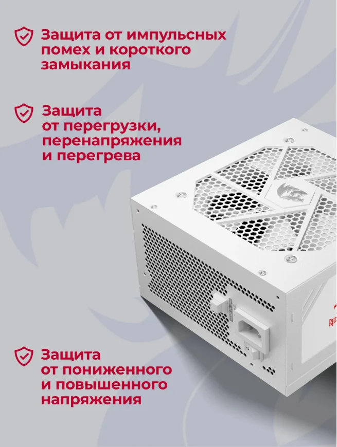 Redragon Блок питания для пк rgps-1300W, 80+Plat - миниатюра 4