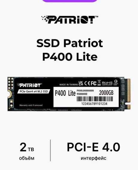 SSD Patriot P400 Lite 2 тб M.2 PCI-E 4.0
